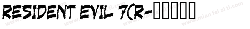 Resident Evil 7(R字体转换